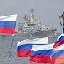Россия продолжит развивать базу ВМФ в Севастополе