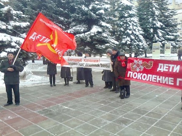 В Воронеже состоялся пикет в поддержку закона о «Детях войны» и против введения системы «ПЛАТОН»