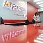 AliExpress восстановила обслуживание Крыма