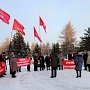 В Челябинске состоялся пикет в защиту детей войны