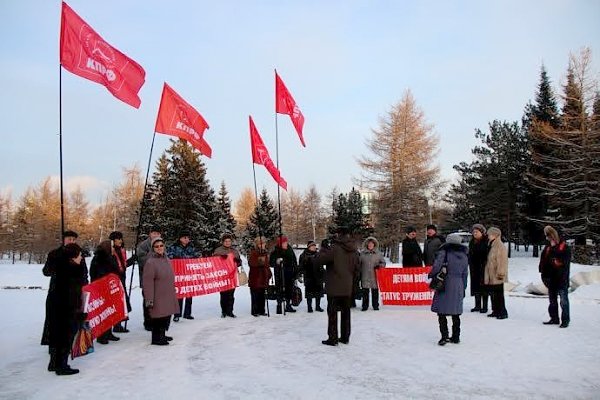 В Челябинске состоялся пикет в защиту детей войны