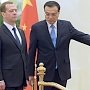 Китай «списывает» российское правительство. Сразу после визита Медведева агентство «Синьхуа» разразилось критикой в адрес России