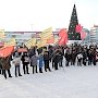 «Платон» должен уйти вместе с правительством! Митинг КПРФ в Омске