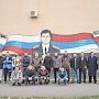 В сербском городе Нови Сад появилось настенное панно в память о погибшем в Сирии российском летчике
