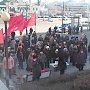 Приморский край. Коммунисты организовали «протестную неделю»