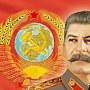 Первый в России "Сталинский центр" открылся в Пензе