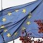 Евросоюз официально продлил меры против РФ на полгода