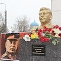 В Пензе открыли первый в России Сталинский центр