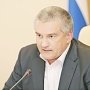 Сергей Аксенов прокомментировал задержание главы Феодосии
