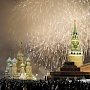 На Новый год крымчане будут отдыхать 10 дней