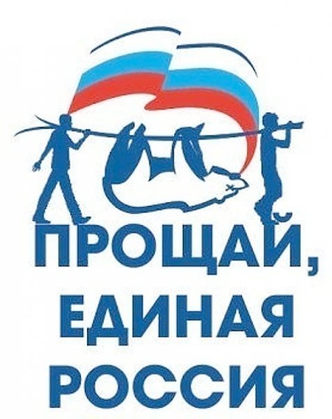 Глава ВЦИОМ не исключает ухудшения результатов &quot;Единой России&quot; на выборах в Госдуму