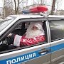 Маленькие керчане могут написать письмо полицейскому Деду Морозу