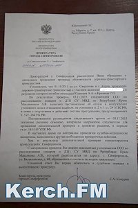 Керчанка боится, что виновника ДТП с 2 погибшими не накажут