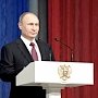 Президент Российской Федерации Владимир Путин поздравил спасателей с 25-летием образования МЧС России