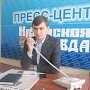 Александр Онуприенко: Жилищный кодекс предоставляет большие полномочия