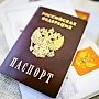 В Крыму с 2014 года выдано почти 2 млн паспортов РФ