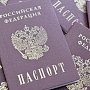 Крым бьет рекорды по количеству выданных паспортов