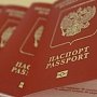 ФМС: украинский загранпаспорт крымчане смогут обменять и после 2016 года
