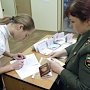 Украинским студентам с временной регистрацией вернут некогда отобранные паспорта РФ