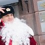Полицейский Дед Мороз поздравит российских детей и подростков