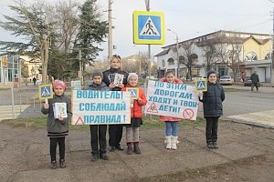 Госавтоинспекция Евпатории совместно с Юидовцами провели акцию «Пропусти пешехода»