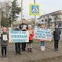 Госавтоинспекция Евпатории совместно с Юидовцами провели акцию «Пропусти пешехода»
