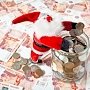 Крымчанам пообещали мешок денег «от Деда Мороза»