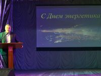 Сергей Аксёнов поздравил крымских энергетиков с профессиональным праздником