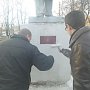 Памятник В.И. Ленину в Белгороде вновь подвергся хулиганским действиям