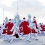 В Ялте состоялся Мороз-Парад (ФОТО)