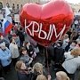 Соцопрос: большинство крымчан довольны своей жизнью