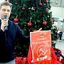Руководитель Свердловского областного Комитета КПРФ Александр Ивачев поздравил сысерчан с Новым годом!