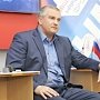 Аксенов анонсировал кадровые чистки в правительстве