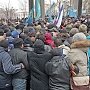 В Крыму начался процесс по делу «26 февраля»