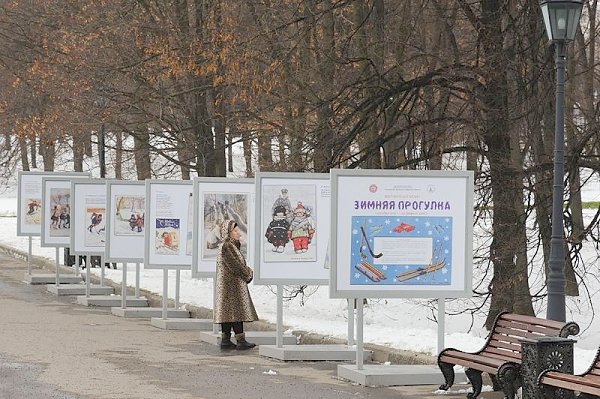 Зимняя прогулка в счастливое детство