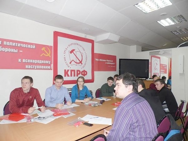 В Пермском крае проходит обучение второй поток «Школы молодого коммуниста»