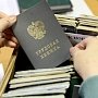 Почти половина россиян выступила за закон о тунеядстве