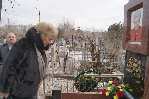 В Волгограде состоялся День памяти Алевтины Апариной