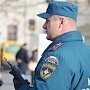 Севастопольские спасатели будут обеспечить безопасность населения в промежуток времени новогодних праздников