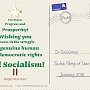 Зарубежные левые и коммунистические партии поздравляют российских коммунистов с Новым годом