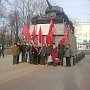 Калужские коммунисты провели автопробег «Дорогами войны»