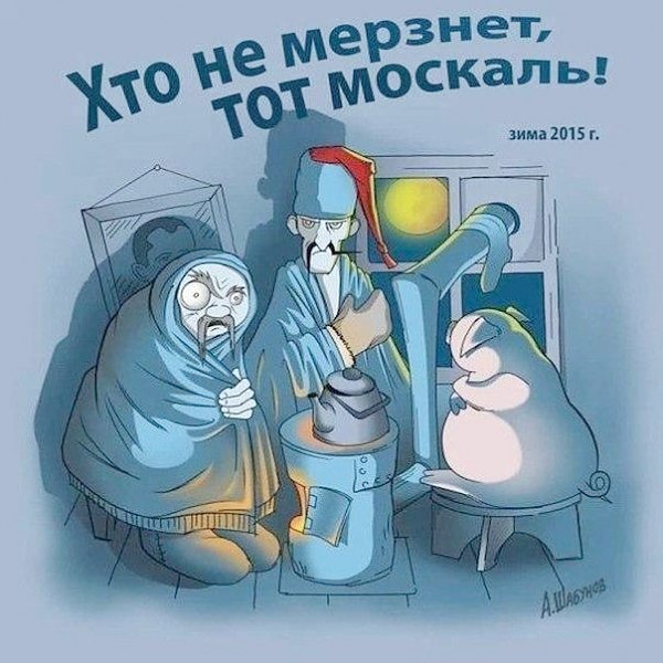 «Не война добьёт, так экономика». Газета «Правда» о ситуации на Украине