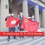 Санкт-Петербург. Русский Лад выходит на пробежку!