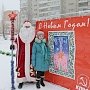 В Пензе Дед Мороз вручил жителям календари с изображением Сталина
