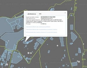 Кадастр Украины доступен для крымчан