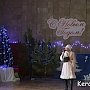 В Керчи состоялся рождественский концерт