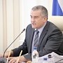 Аксенов планирует увольнять чиновников за ложь в докладах