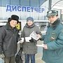 Крымские спасатели проводят профилактические рейды в жилом секторе.
