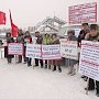 Саратовская область. Коммунисты организовали пикет в Балаково против нищеты и бесправия