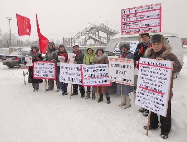 Саратовская область. Коммунисты организовали пикет в Балаково против нищеты и бесправия